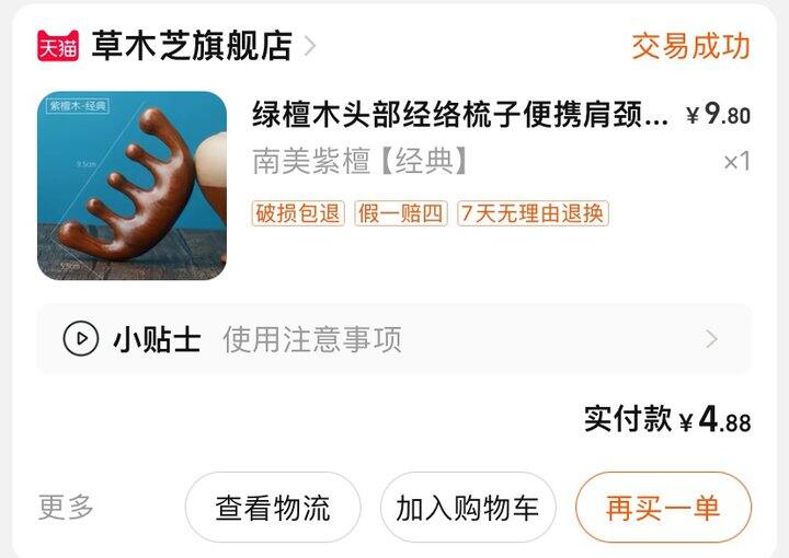 拒做脆皮青年🙅养生局走起Go