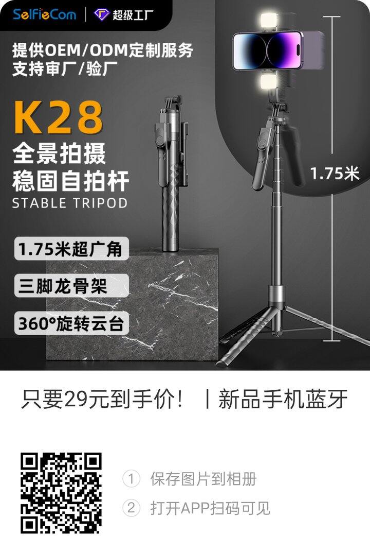 已够