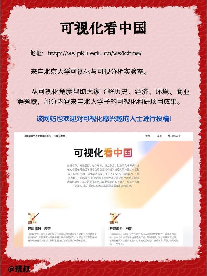 码住
