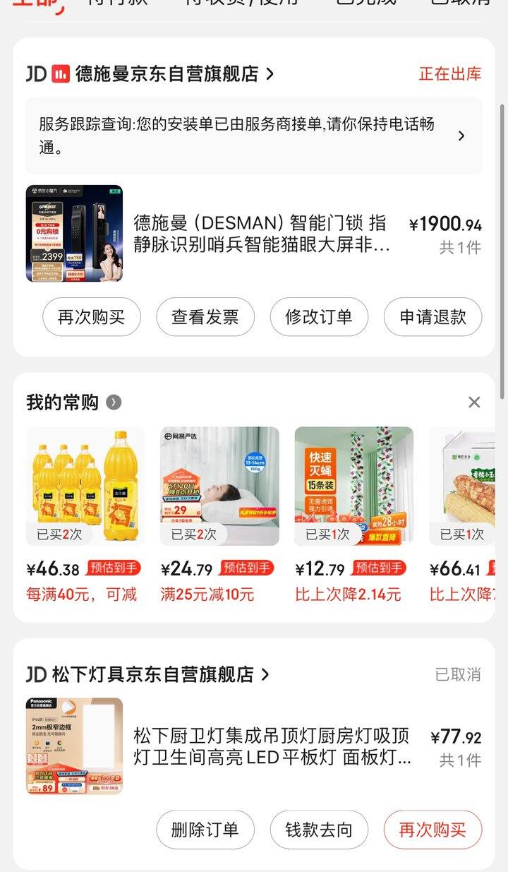 德施曼q5mpro哨兵