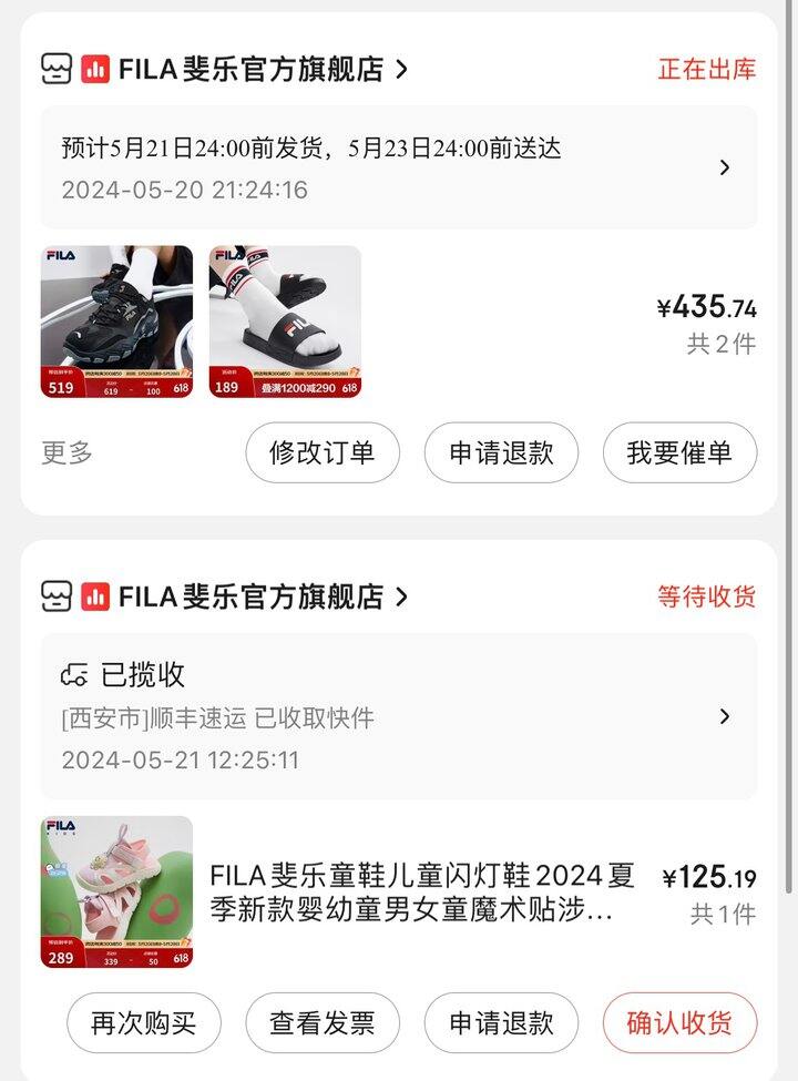 一份不优秀的斐乐作业