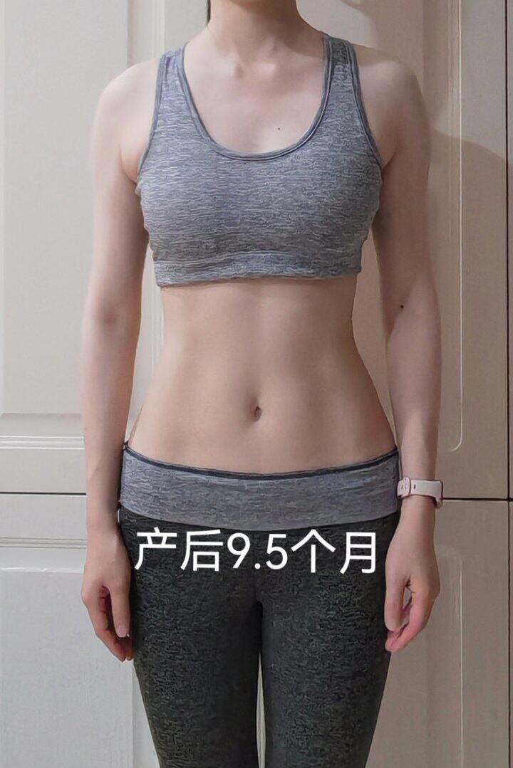 产后核心重建计划阶段性成果汇报
