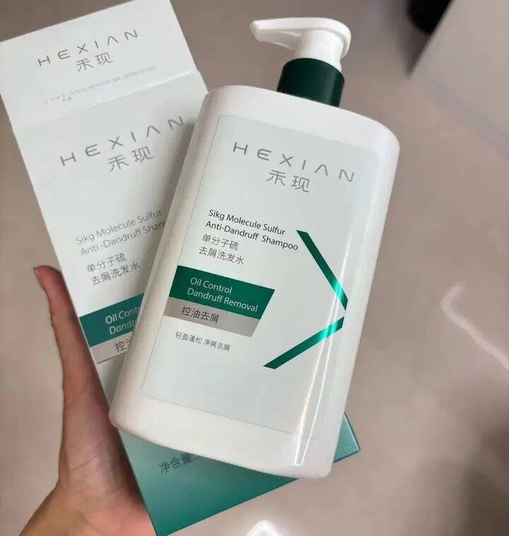 非常🐮的禾现洗发水，20号10：18复团