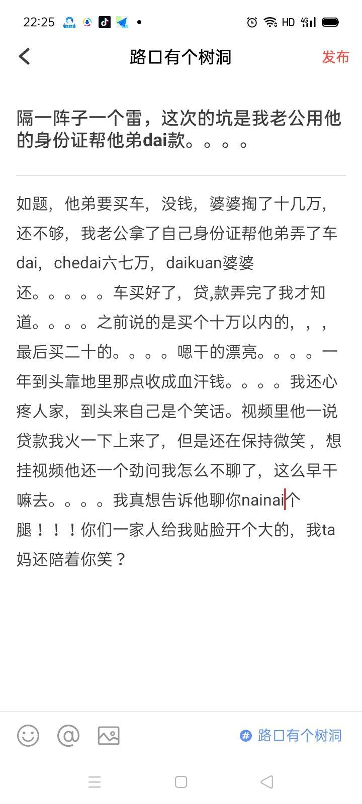 隔一阵子一个坑，这次的坑是我老公用他的资料帮他弟