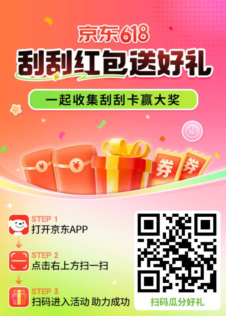 可回1688，京东，淘宝，支付宝