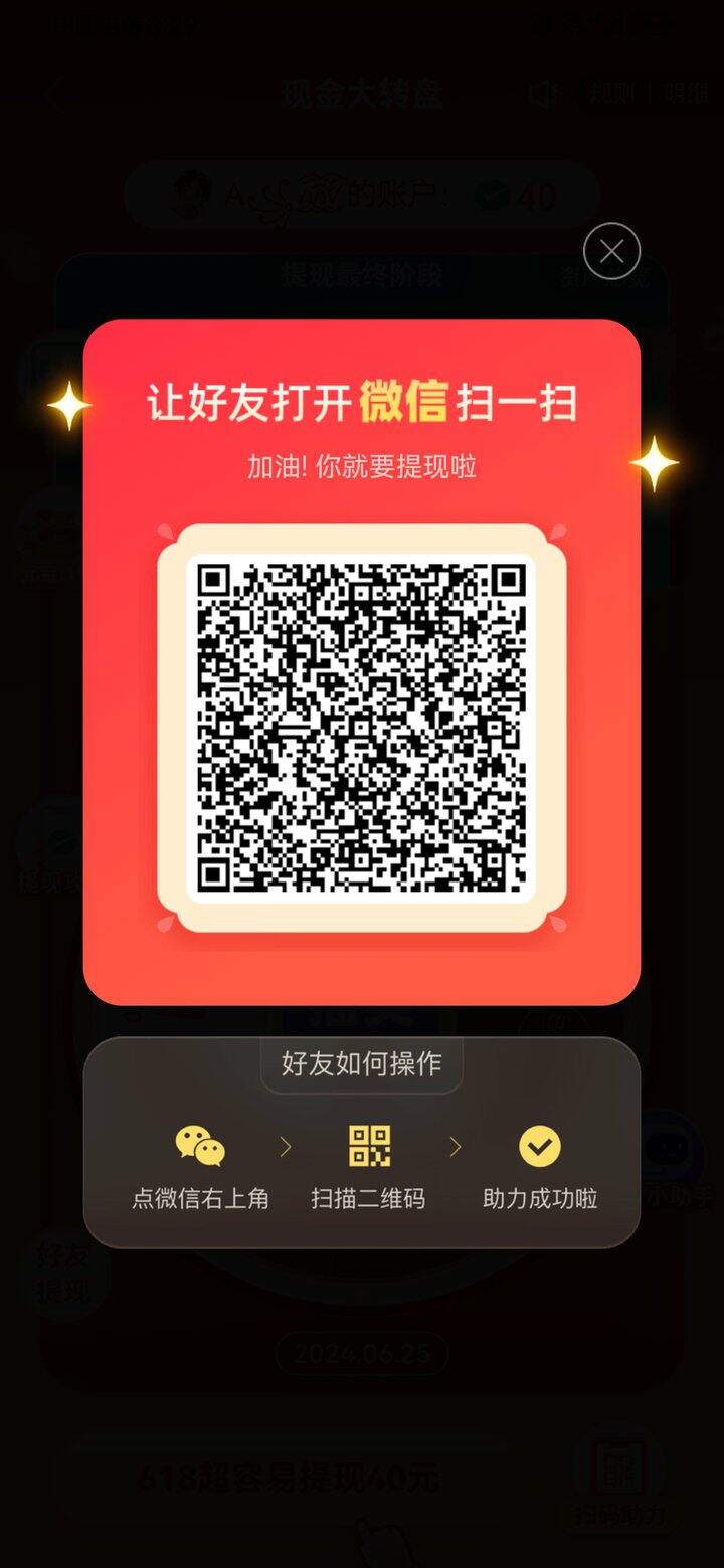 Pdd互其他可