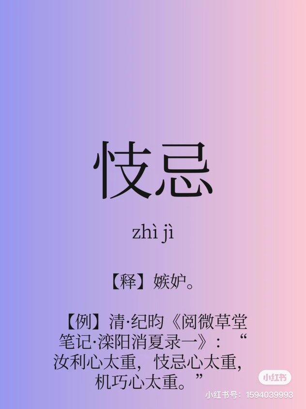 女性觉醒/备婚的姐妹可以看看