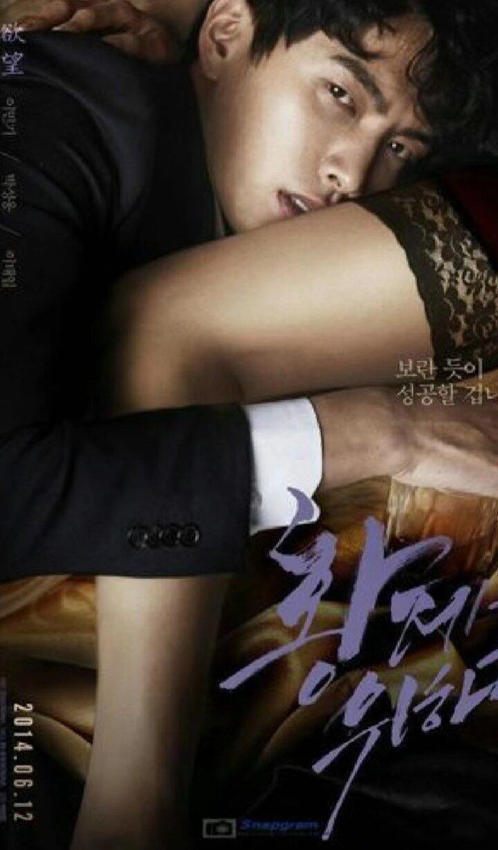 电影🎦为了皇帝   2014韩国19禁