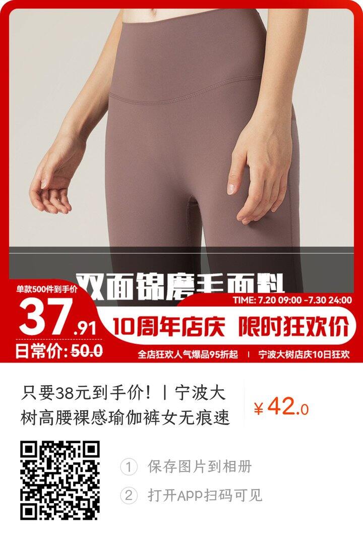 1688互点，需要四个小姐妹呢