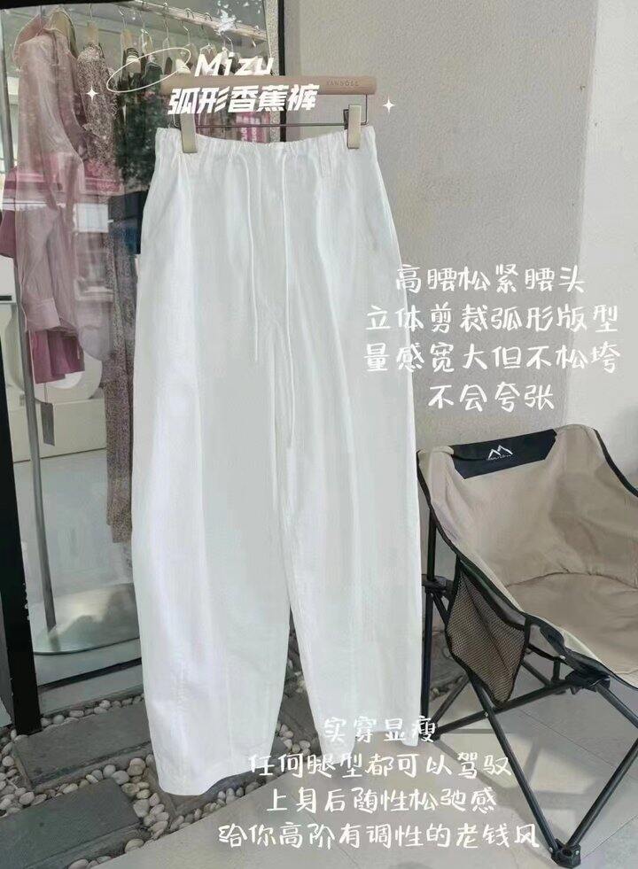 米祖的裤子，好喜欢，又好贵