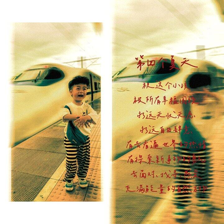 亲子行之——北海-南宁（一）