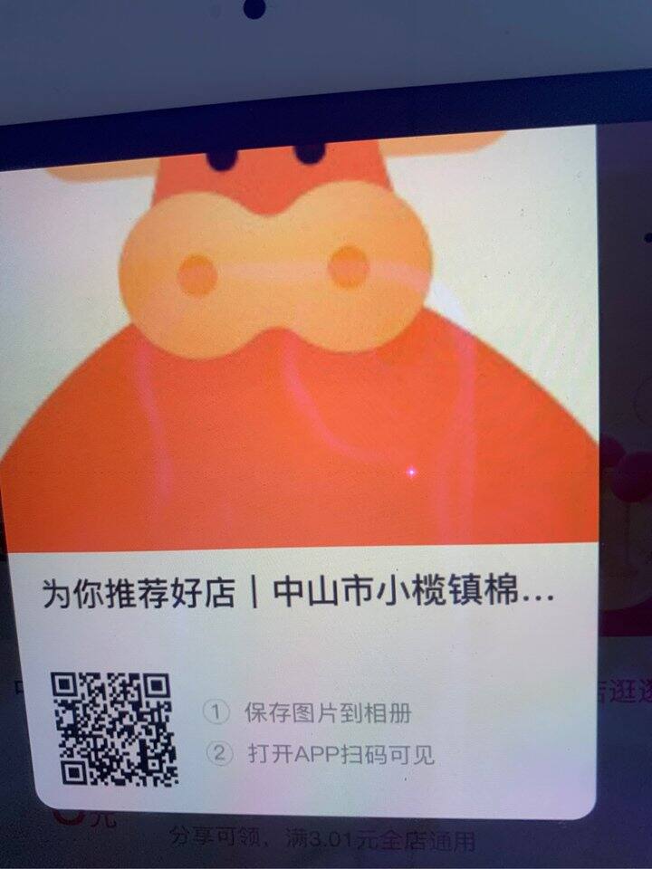 互3个，已🈚美团助力，🈚大众，别的都可