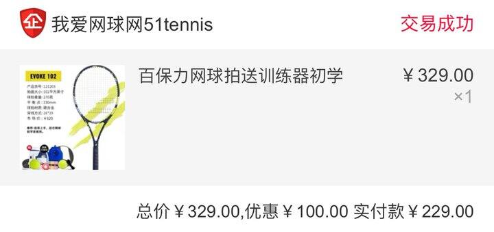 最后一次不买衣服打卡