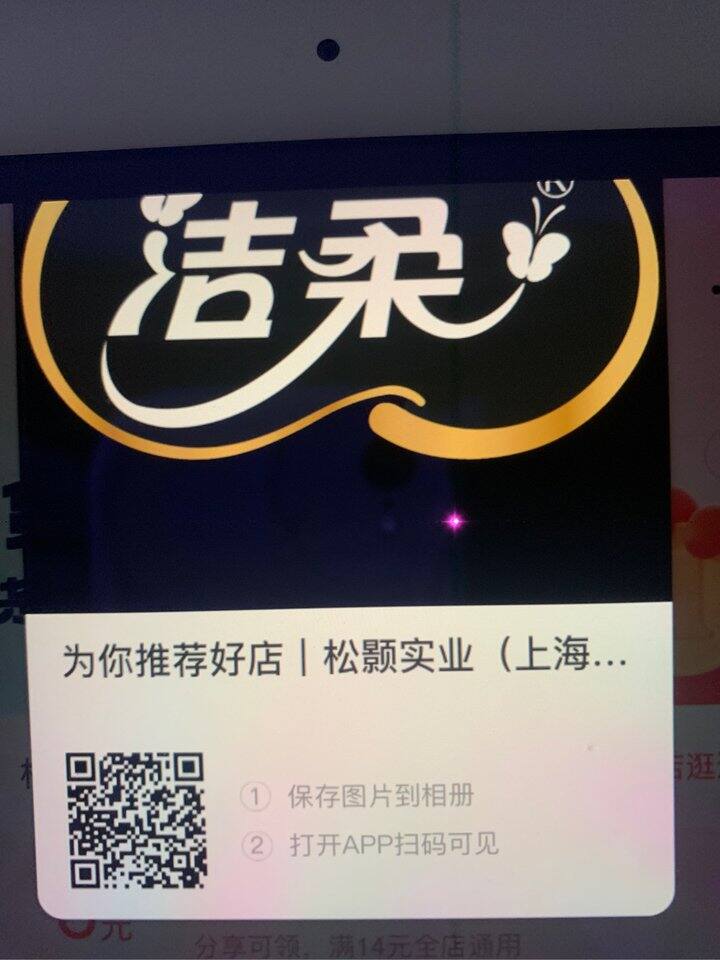 在线互5次，可1688可京东可拼多多可淘宝