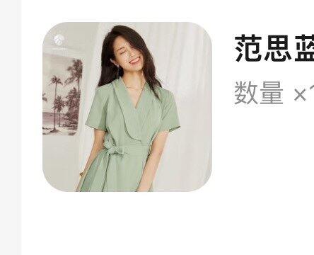 50 出范家连衣裙+坐标浙江台州