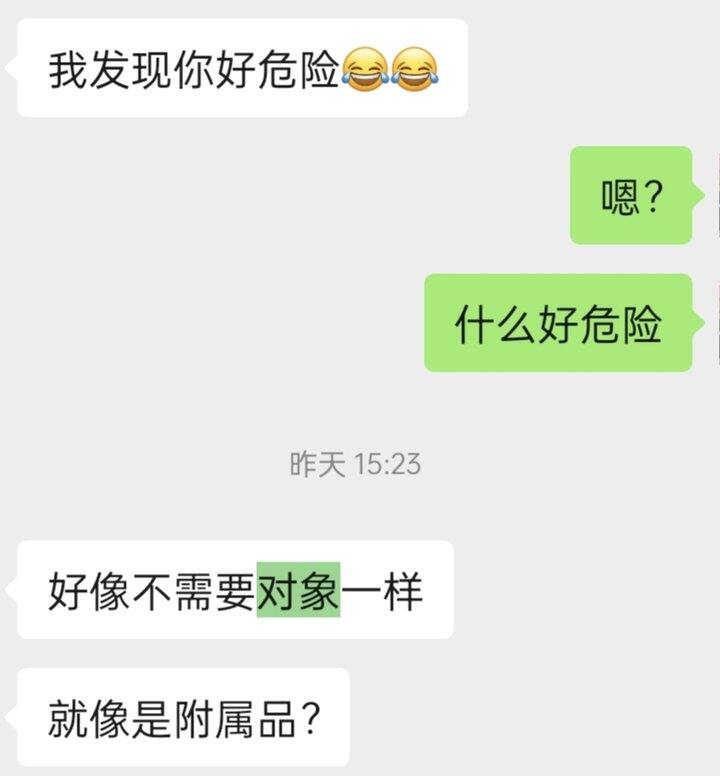 关于结婚