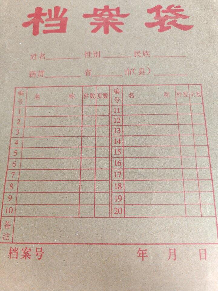 结婚证能不领就不领吧