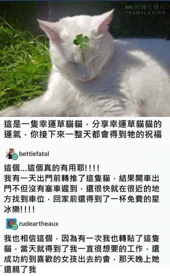 好运
