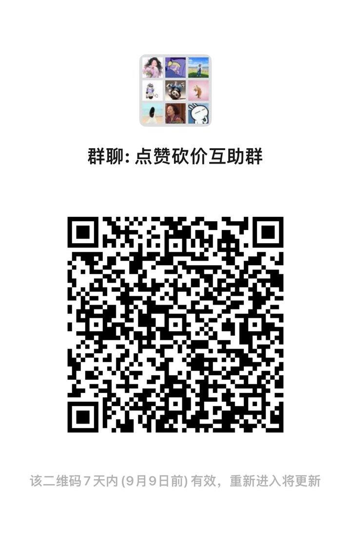 互助