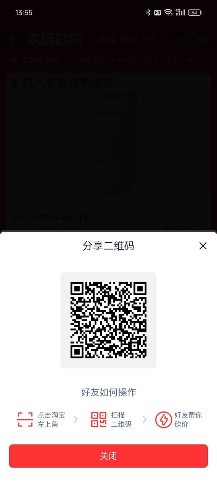 互淘宝，可回其他1688拼多多京东奖票农场