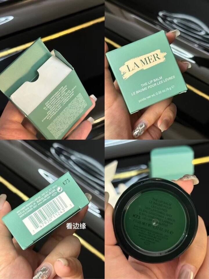 谜唇膏(海蓝之谜唇膏)