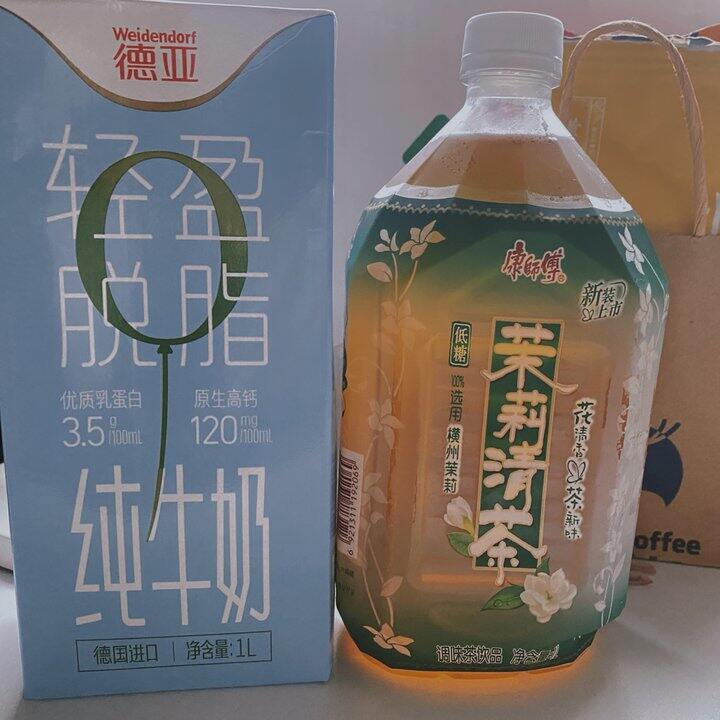 液断的一天（无痛版）