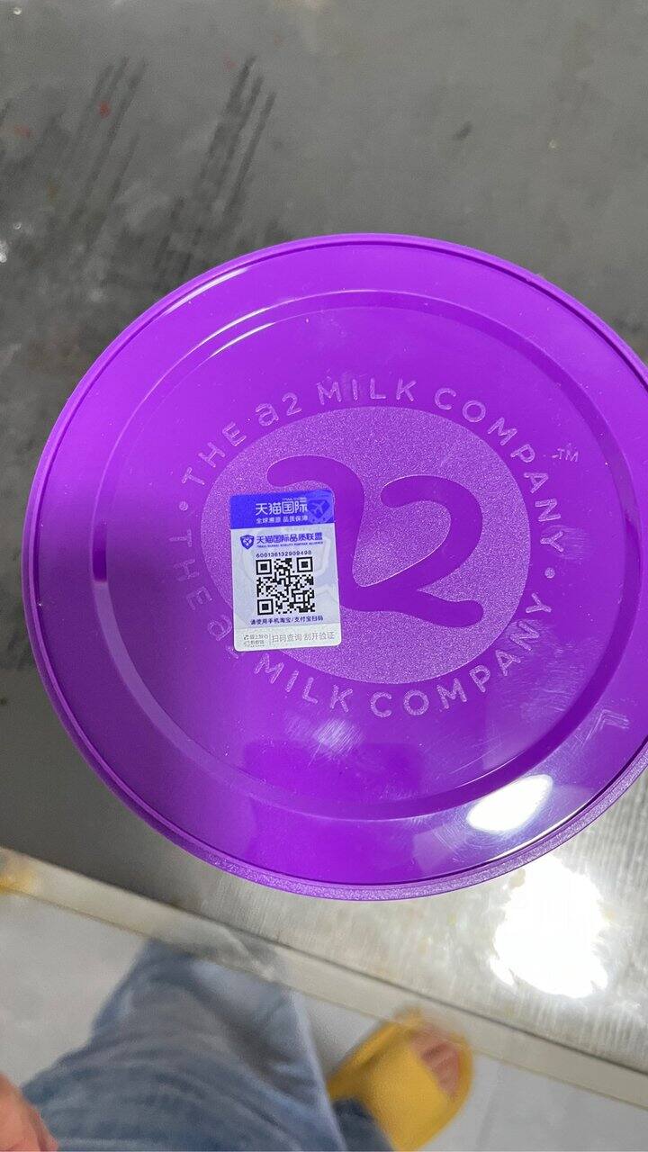 天猫国际买的a2奶粉3段