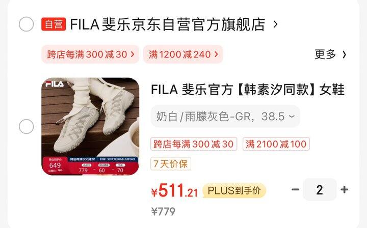 fila