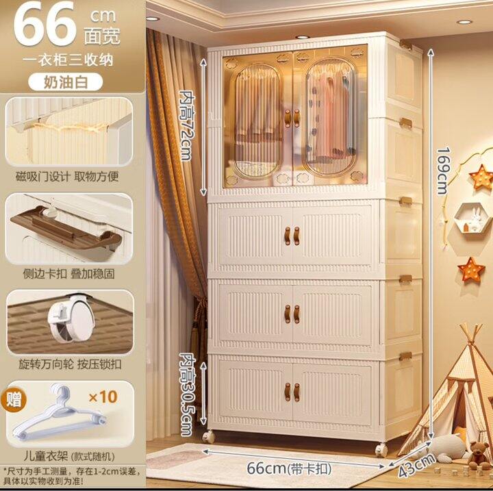 星优免安装宝宝衣柜丨108