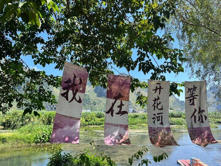 广西河池都安一日游