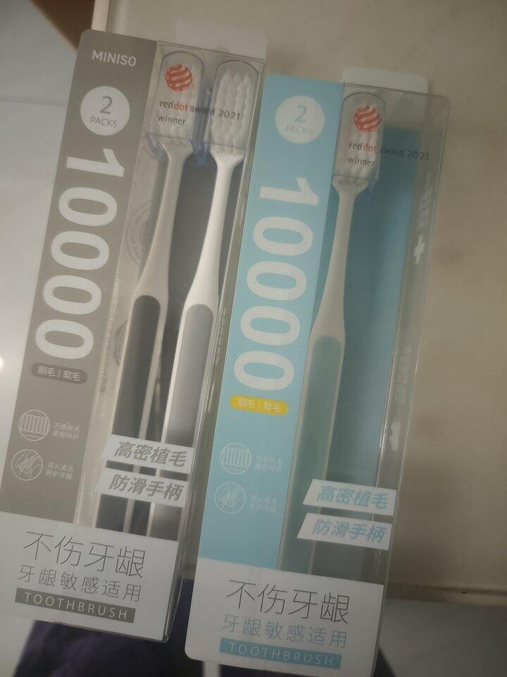 强烈安利名创优品的牙刷