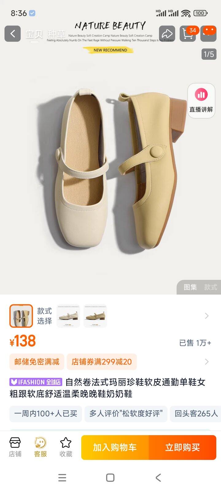付邮送自然卷39码