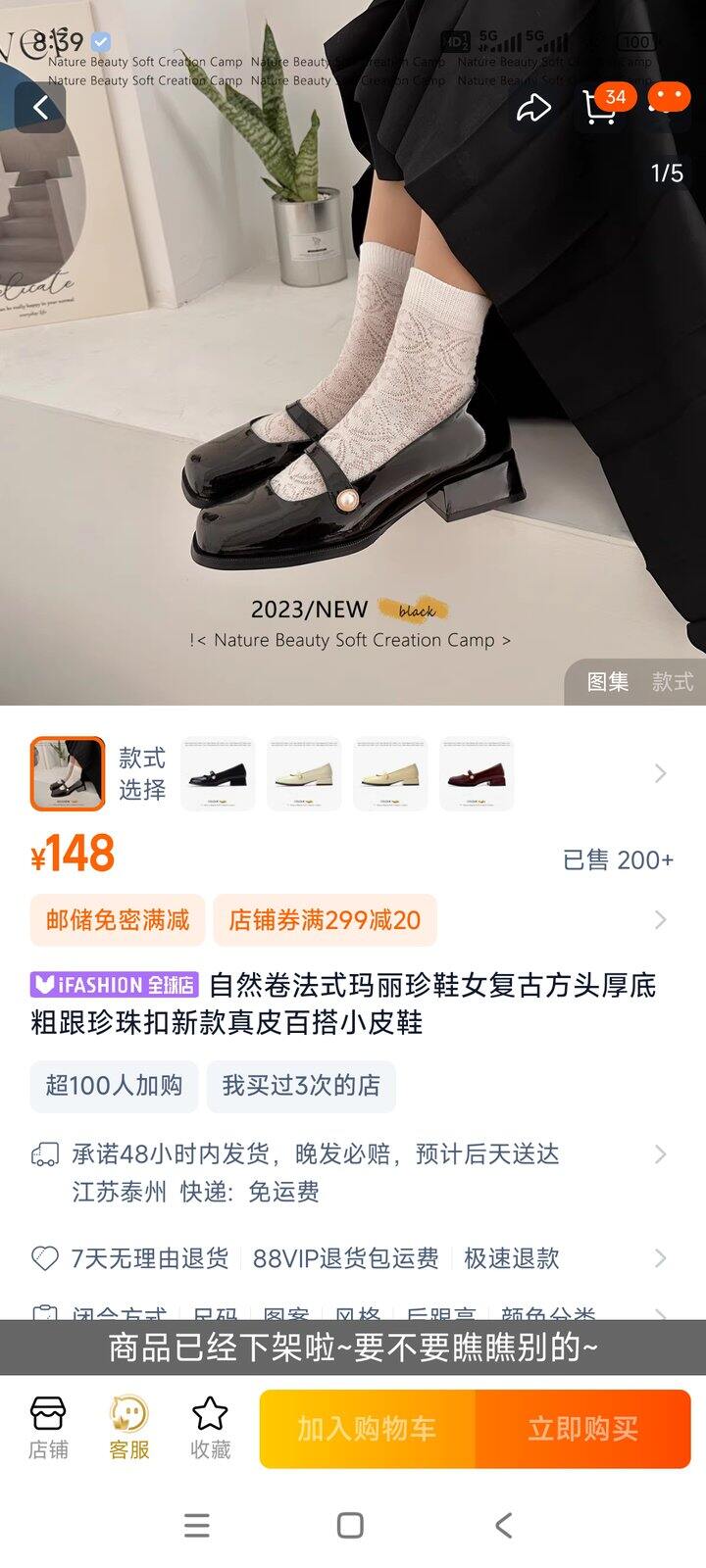 付邮送自然卷39码