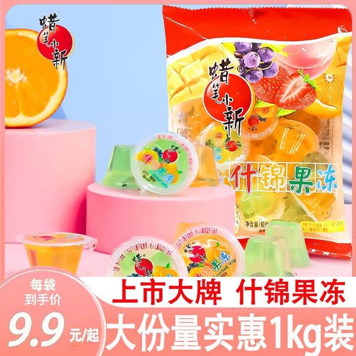 蜡笔小新什锦果冻