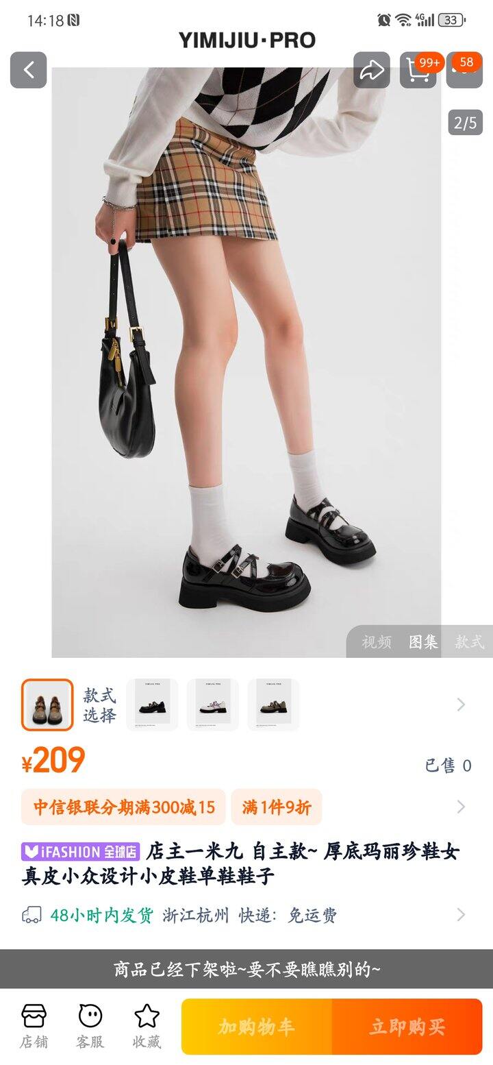 付邮送36码