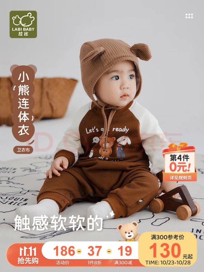 贫穷老母亲都给娃买了些啥之衣服篇（第三篇）-秋冬囤货