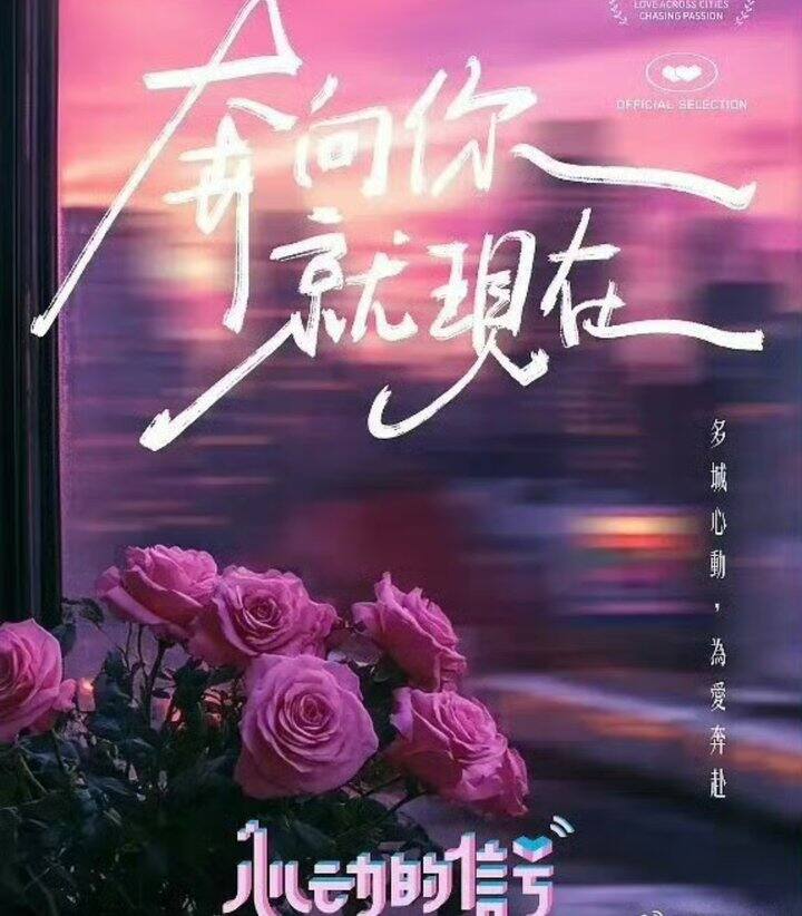 综艺:心动的信号7