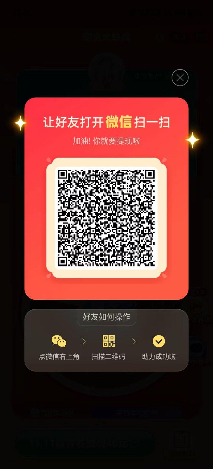 求点pdd，可回其他的任何，在线互