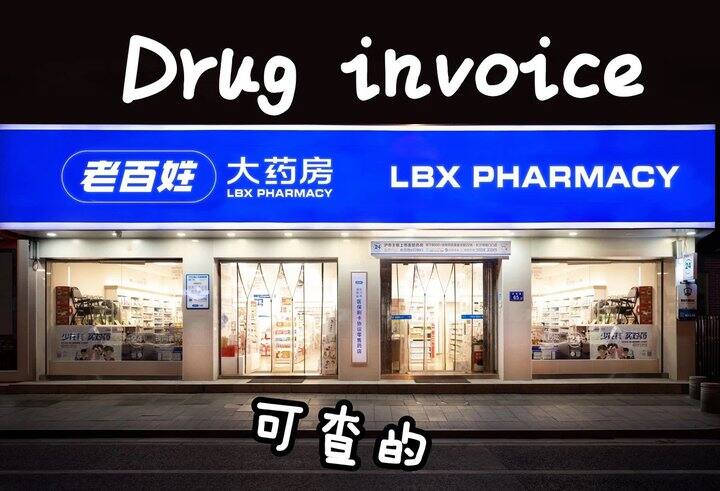 ➗补➗充➗医➗疗