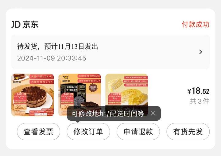 嘿嘿……