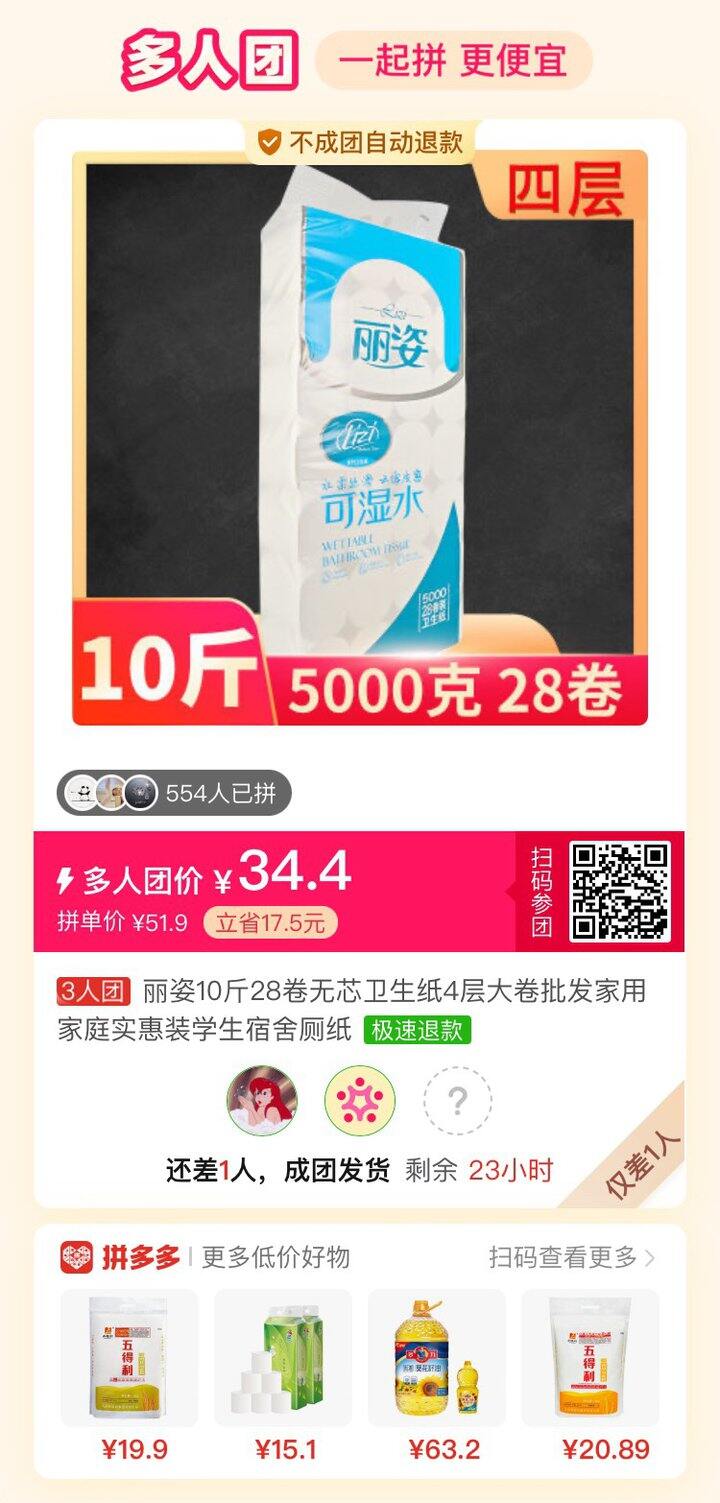 好用真的好用。买了5.6次了。