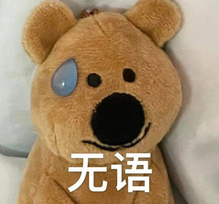 今年双十一好平静