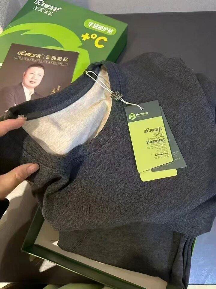 宝派保暖内衣