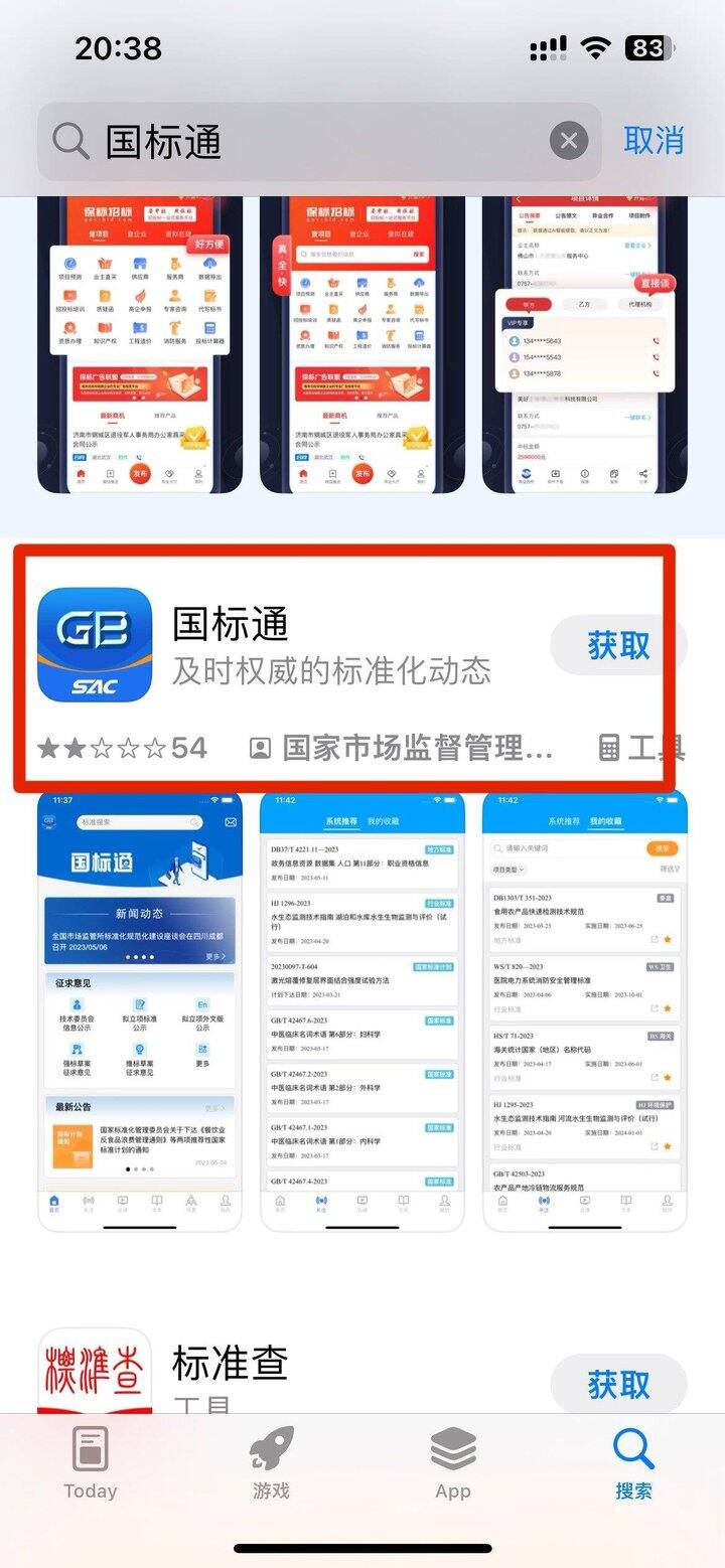 女生们，团结起来