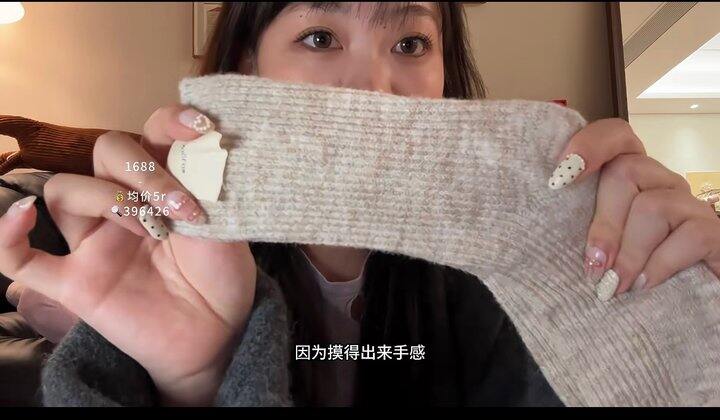 1688购物分享/这家冬袜颜值高还质量好