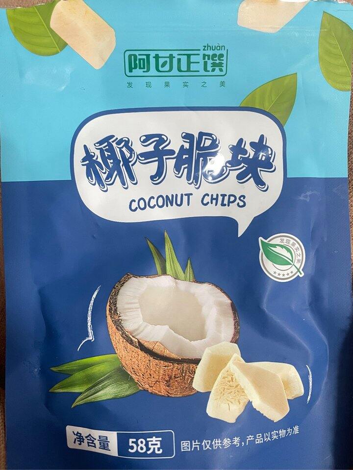 椰子脆片、椰子脆块贼啦好吃