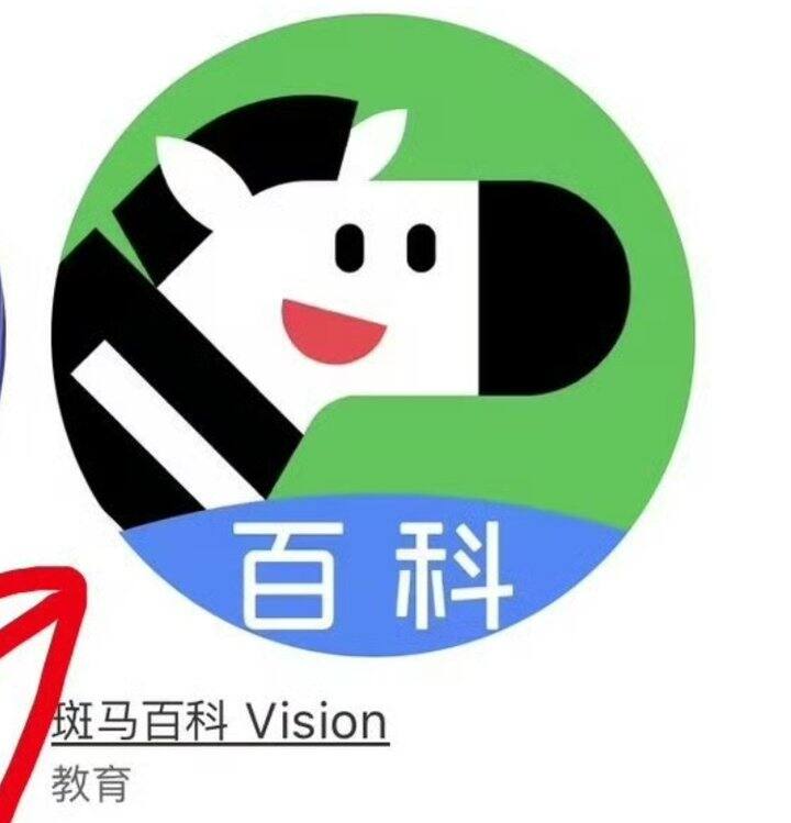 幼儿家长必备:🦓斑马英语S1-S3+启蒙思维课+斑马百科全系列