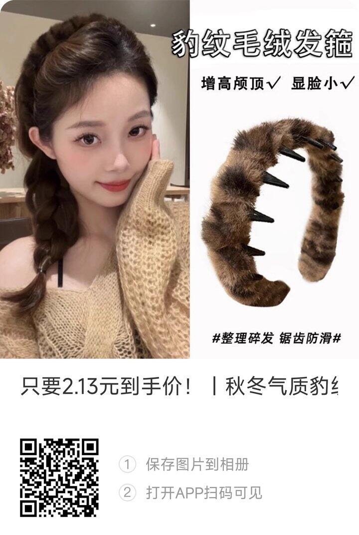 互一个吧