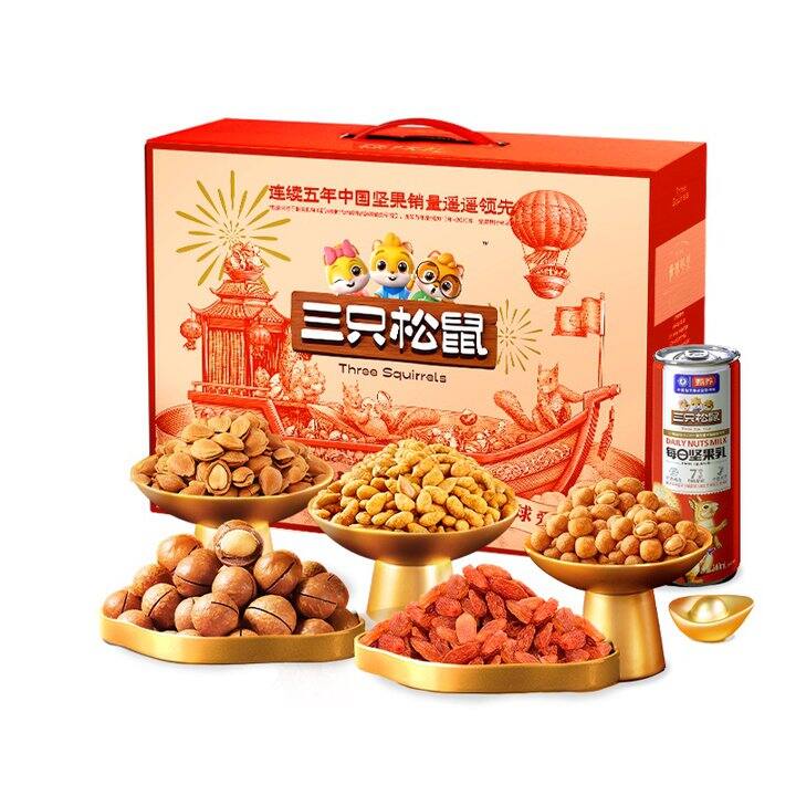 安徽臻养三只松鼠合作=安徽三只松鼠食品厂怎么样