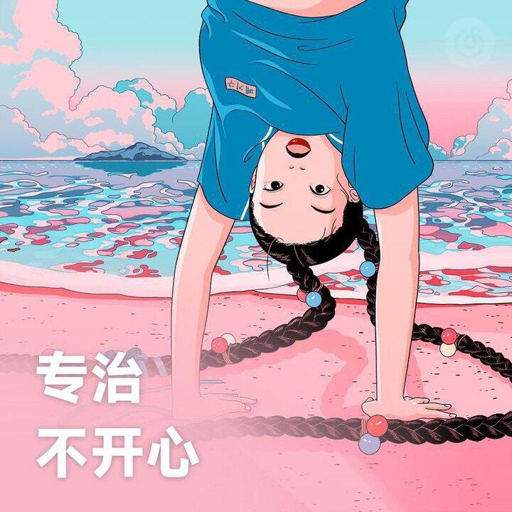 突然发现的有趣句子